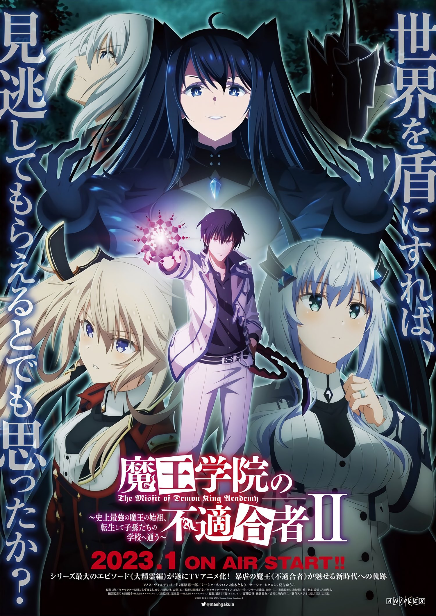 Main Visual